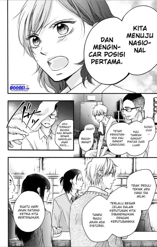 Kono Oto Tomare!